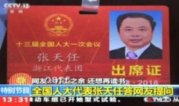 中央十三在线直播观看,中央十三频道在线直播精彩瞬间回顾